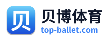 贝博体育